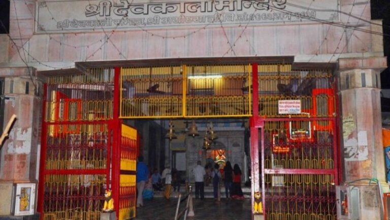 Choti Devkali Mandir