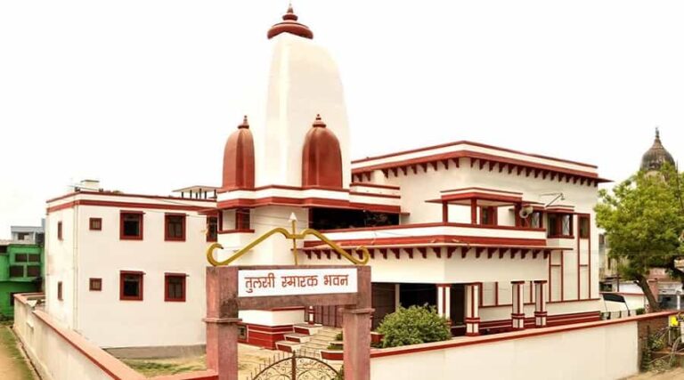 Tulsidas Smarak Bhawan