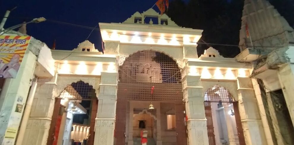 Lalita Devi Temple Prayagraj